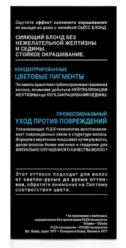 СЬЁСС COLOR краска д/волос т.8-7 карамельный блонд